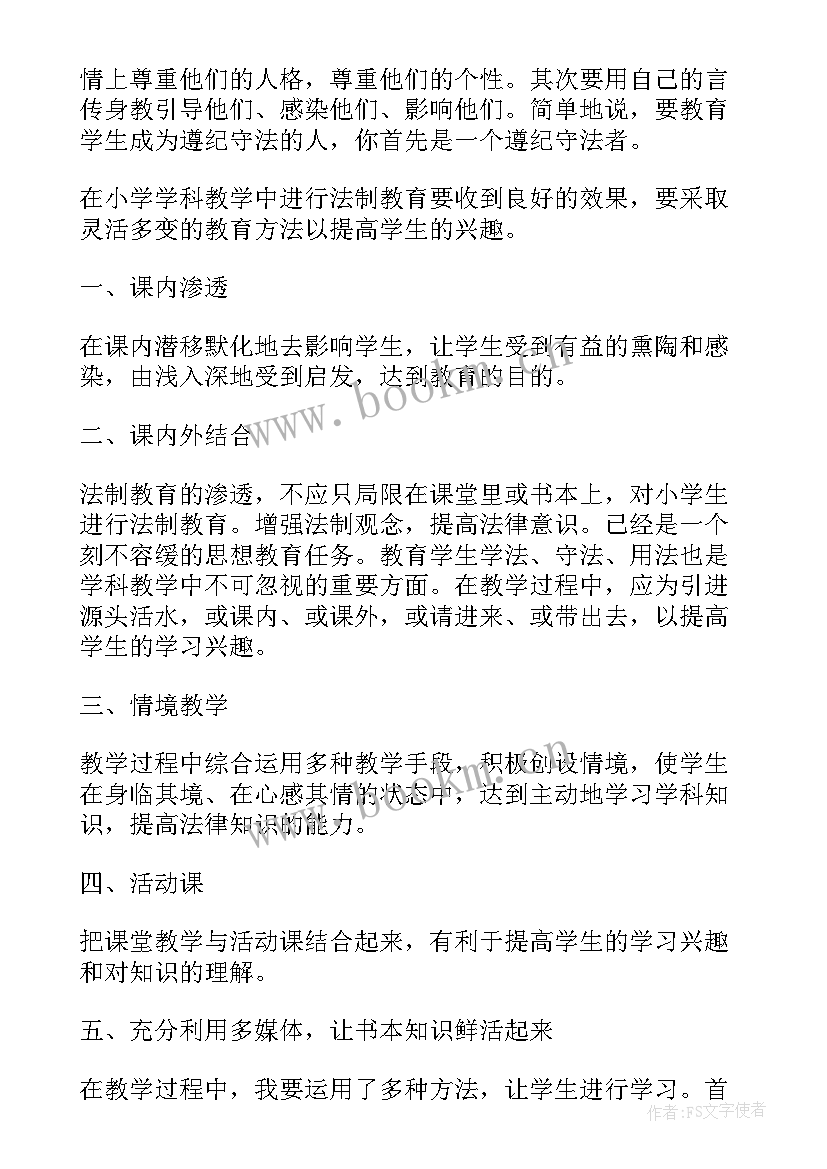 最新行动教育感悟和收获(优质5篇)