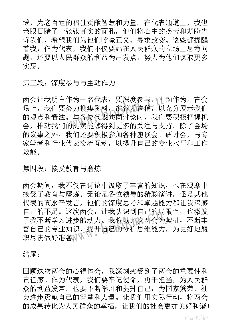 演讲题目集锦(优质8篇)