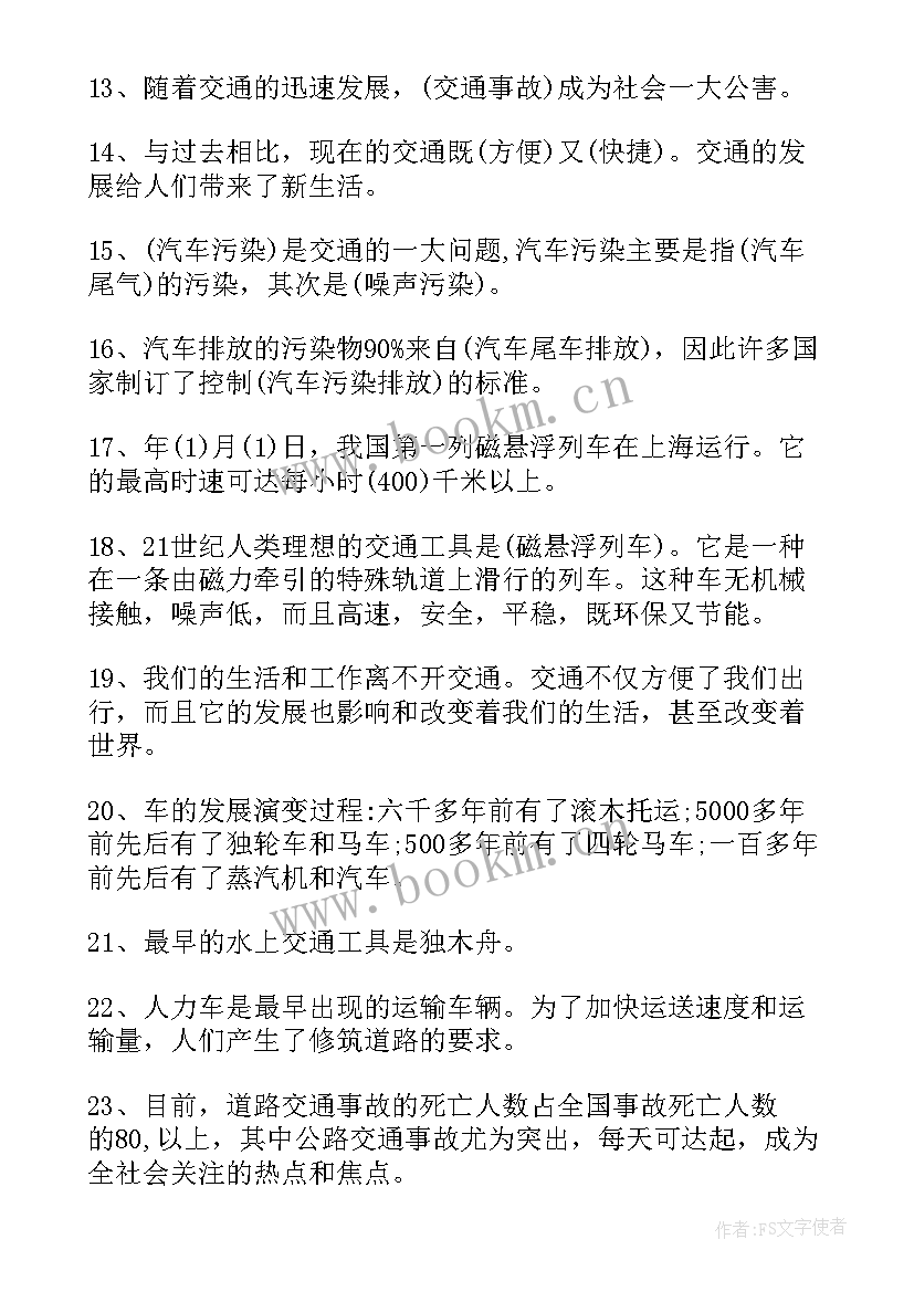 最新人教版四年级数学教案全册 数学人教版四年级下教案(实用5篇)