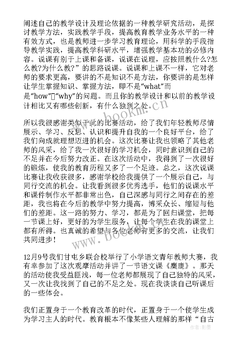 青年讲堂主持词开场白(优质5篇)