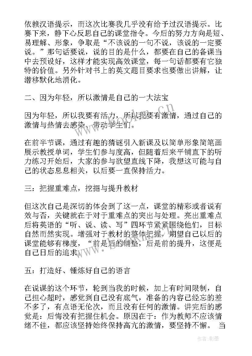 青年讲堂主持词开场白(优质5篇)