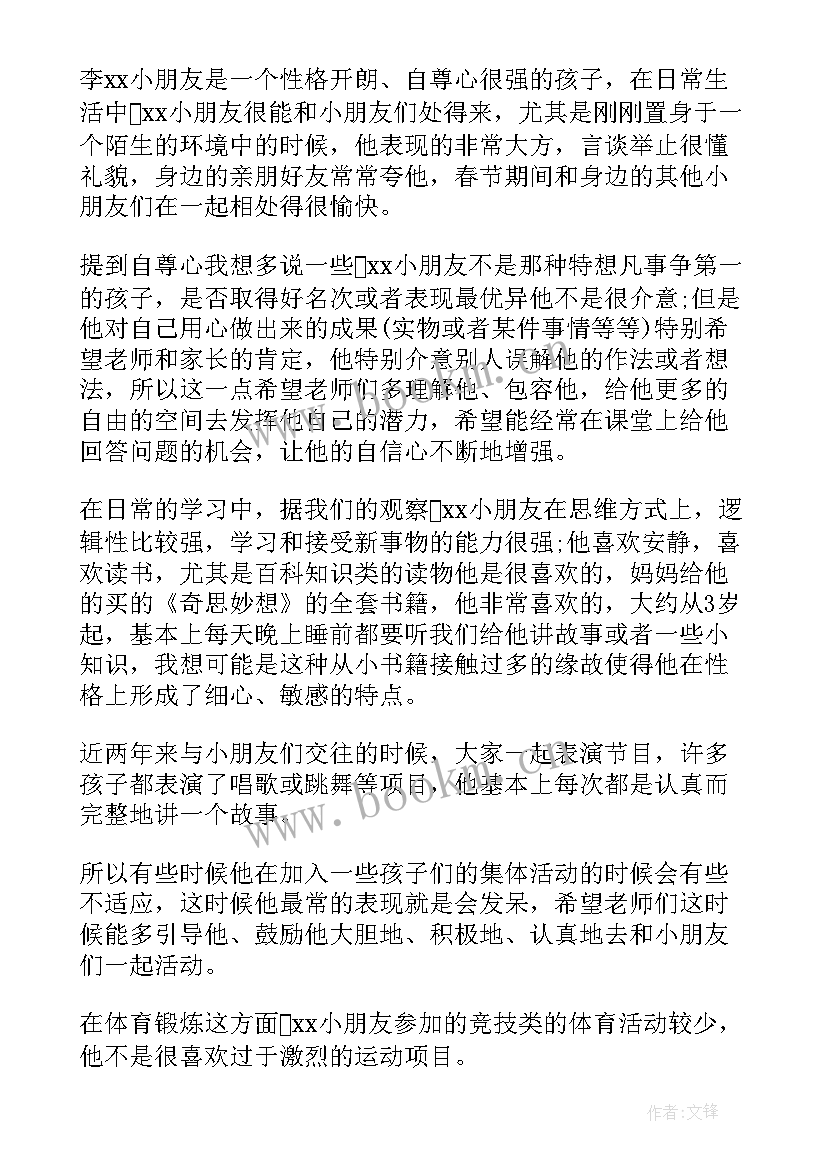 小学生学宪法讲宪法演讲稿 小学生灾区小学生慰问信(模板8篇)