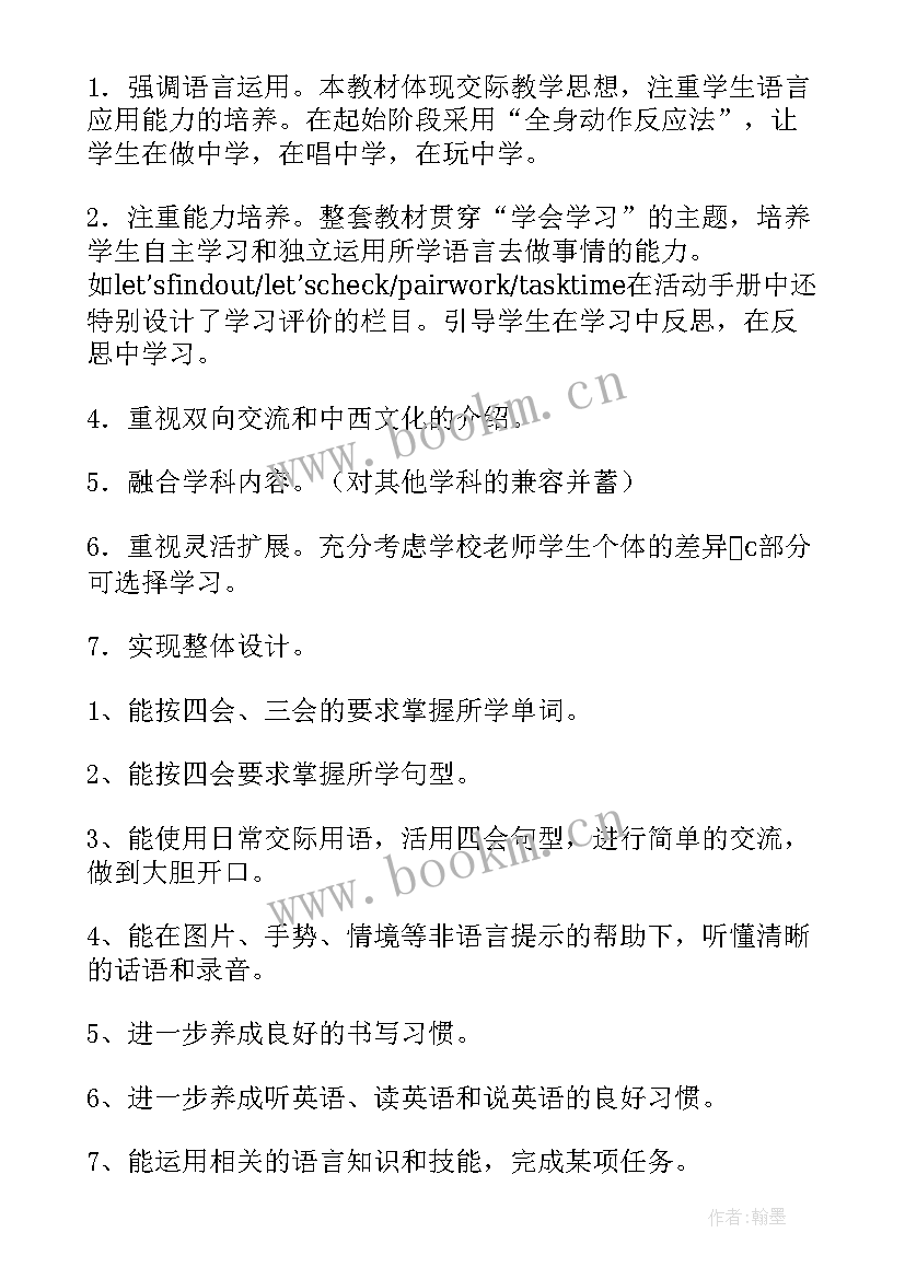 六年级英语教学反思跟课集锦(通用9篇)