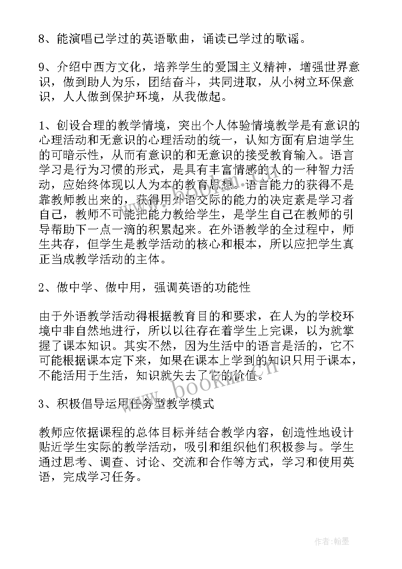 六年级英语教学反思跟课集锦(通用9篇)