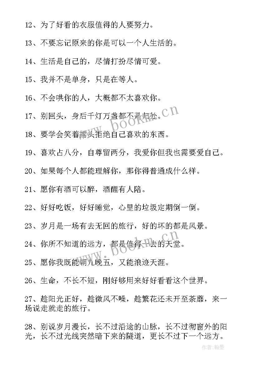 最新玉的广告文案(实用7篇)