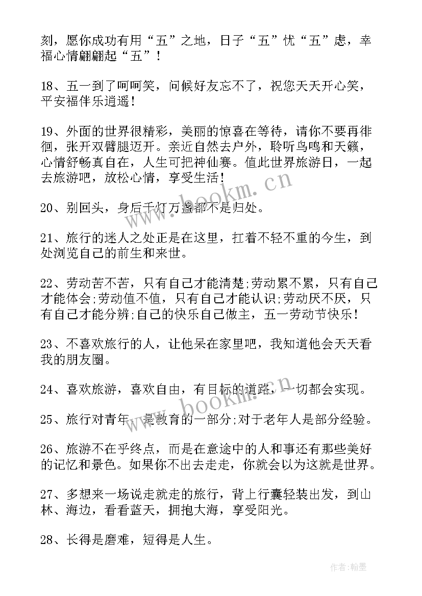 最新玉的广告文案(实用7篇)