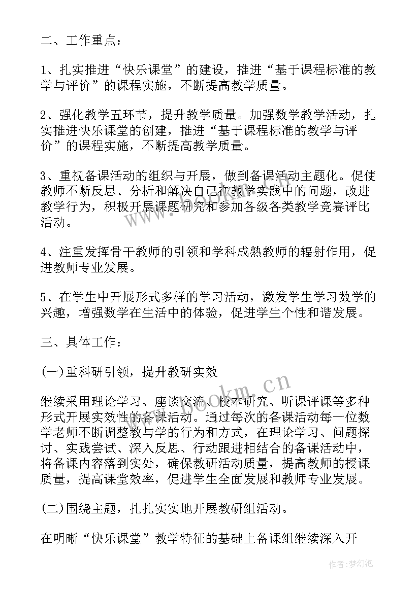 年终先进个人总结计划(模板5篇)