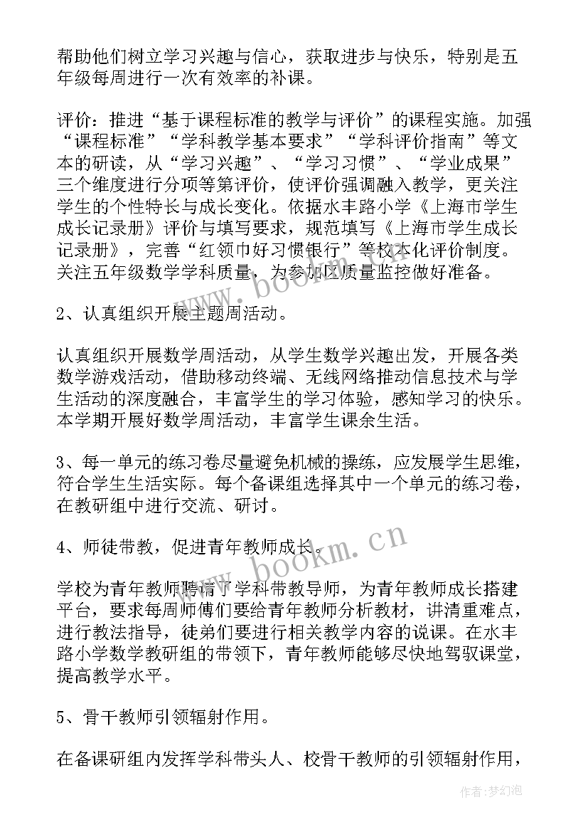 年终先进个人总结计划(模板5篇)