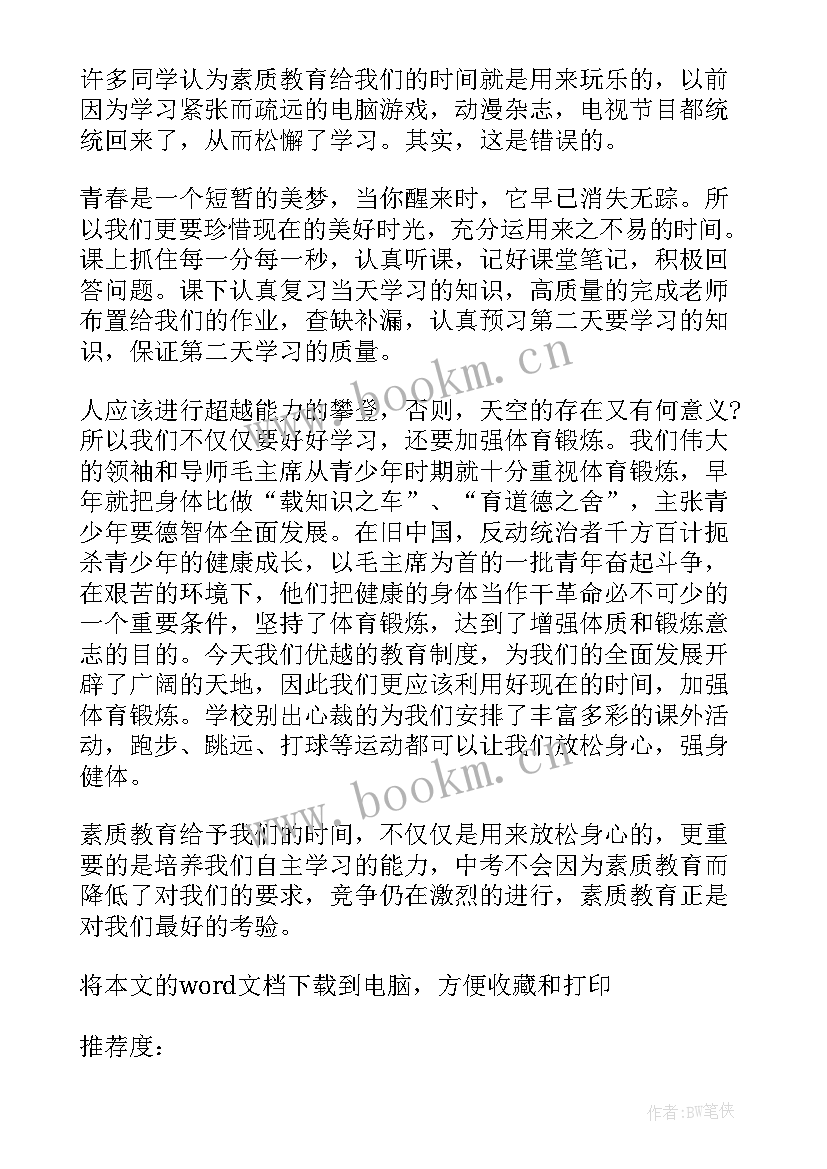 最新孝道国旗下讲话稿(大全5篇)