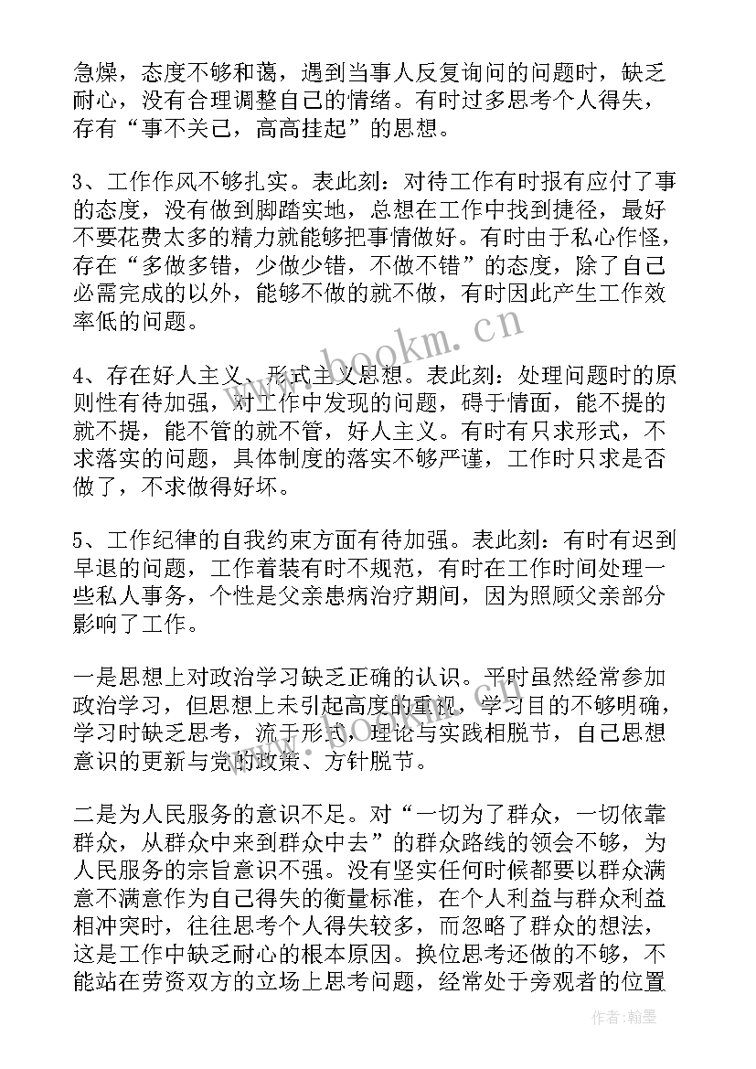 最新能力作风建设年活动推进情况报告 能力作风建设推进落实情况报告(精选5篇)