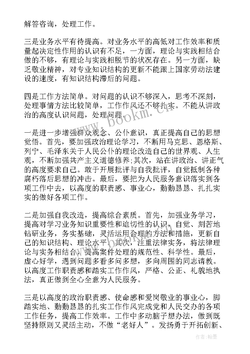 最新能力作风建设年活动推进情况报告 能力作风建设推进落实情况报告(精选5篇)