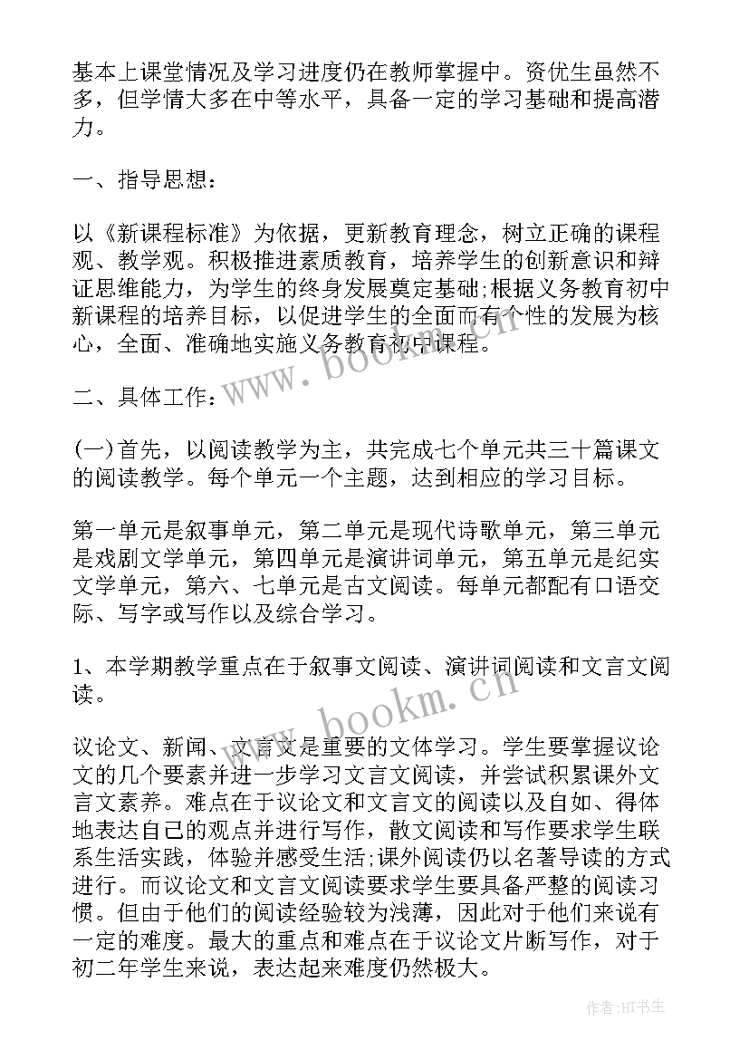 最新劳动技术教师的工作总结 劳技教师个人工作总结(大全5篇)