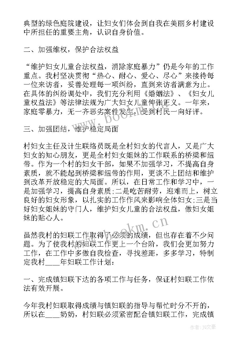 最新保安个人鉴定 保安工作自我鉴定(优质10篇)