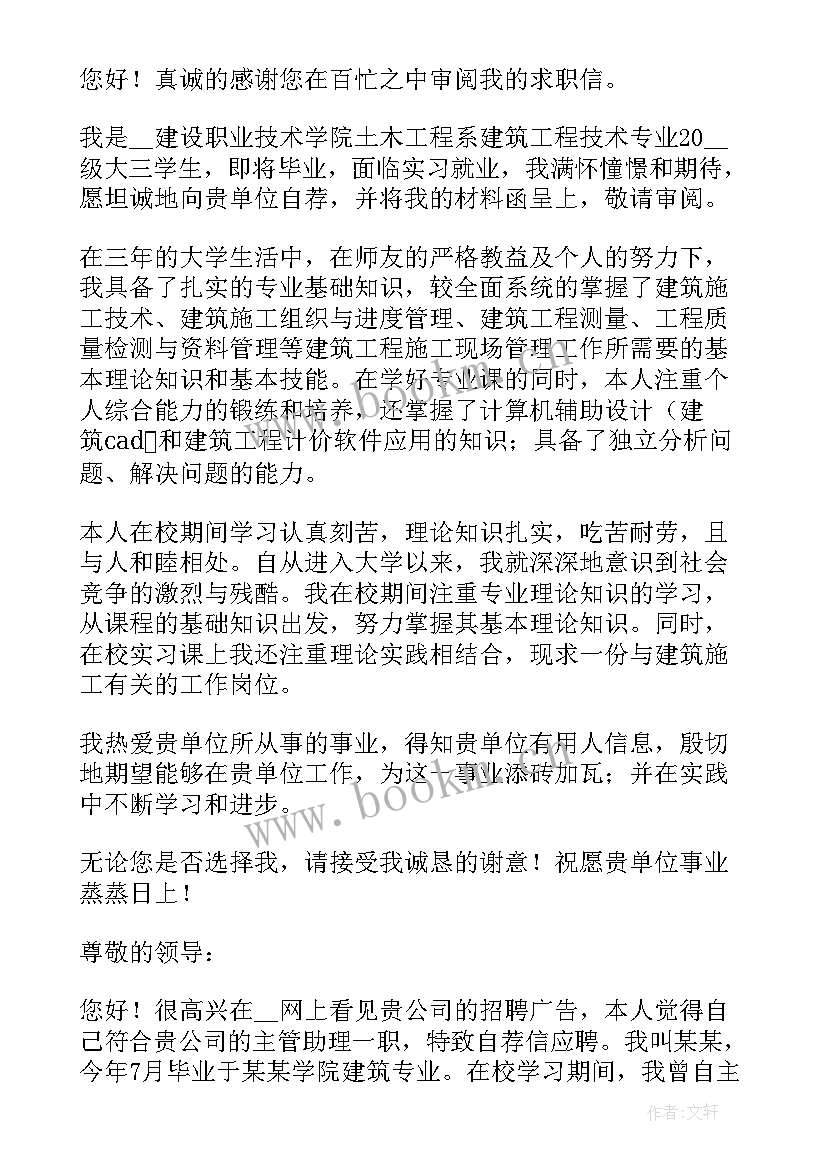 最新大学面试英文自我介绍 大学生个人面试自我介绍(实用5篇)