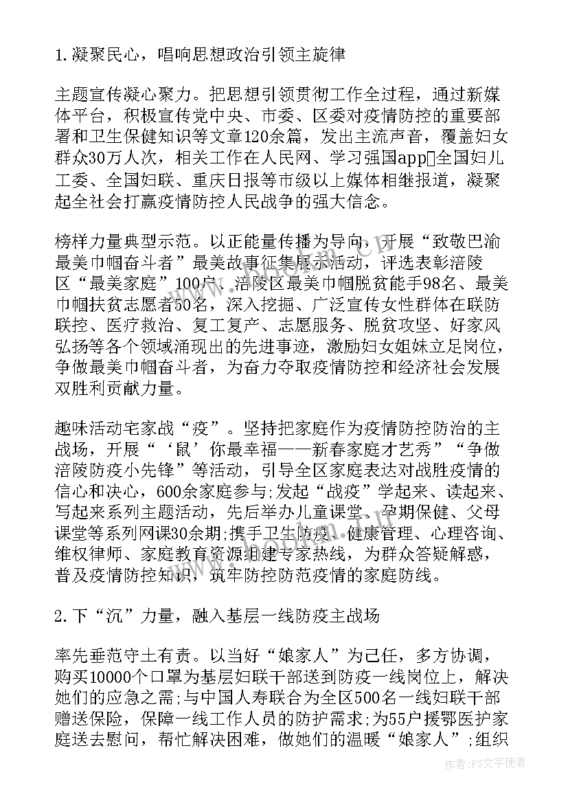 学校传染病应急预案演练方案(模板5篇)