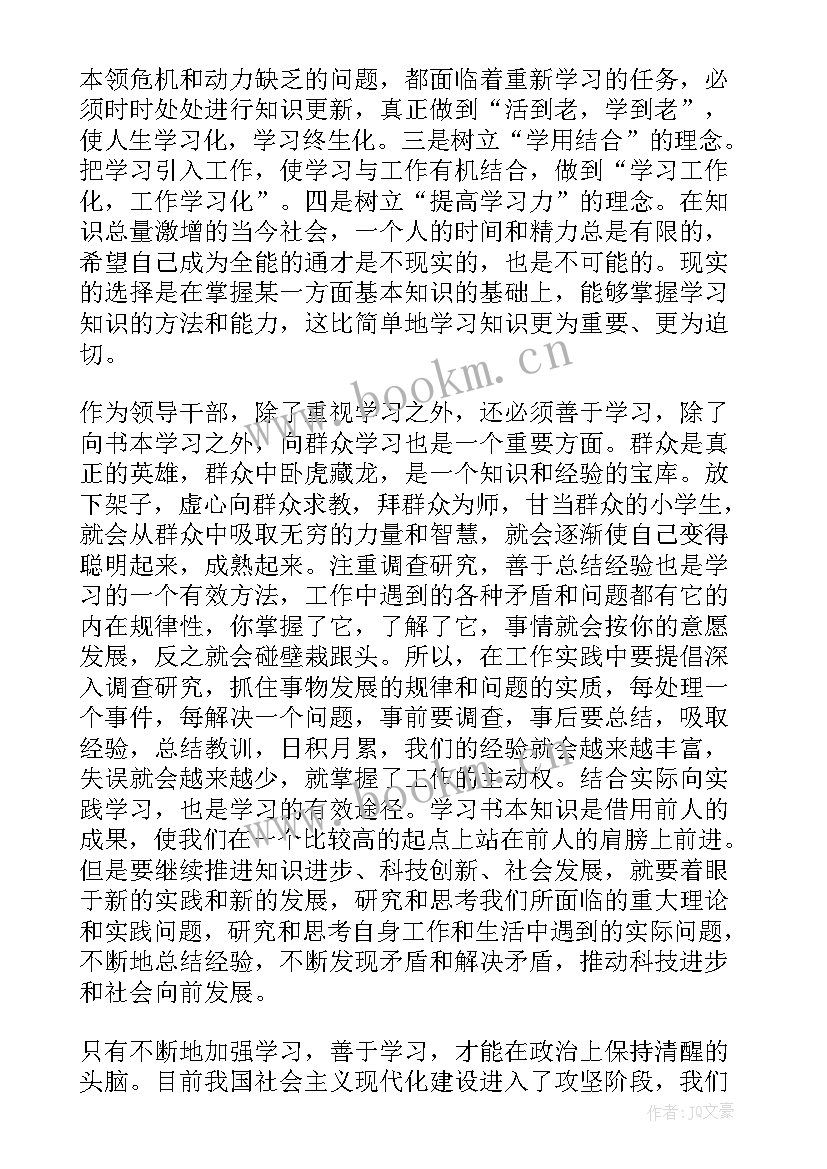 2023年基层强化市场意识心得体会(优质5篇)