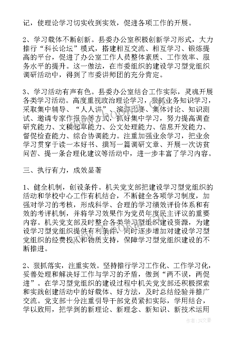 2023年基层强化市场意识心得体会(优质5篇)