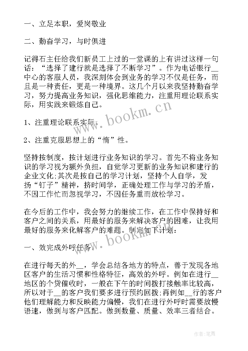 燃气公司在线客服 燃气客服心得体会(通用5篇)