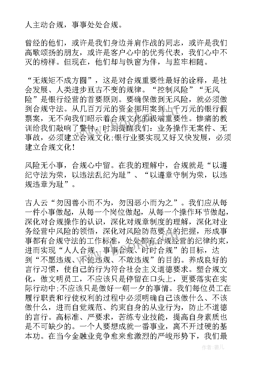 最新保安警示教育心得体会 保安大队警示教育心得体会(汇总5篇)