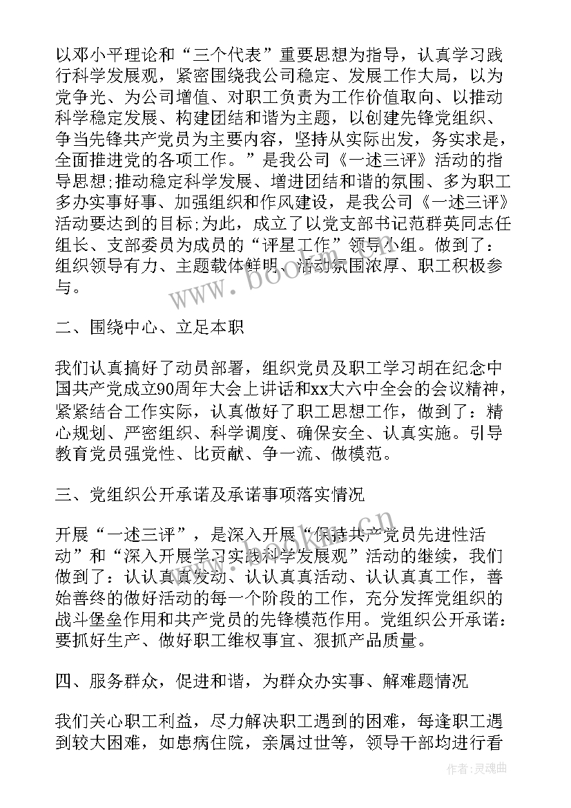 最新学校开放日的活动总结与反思(精选5篇)