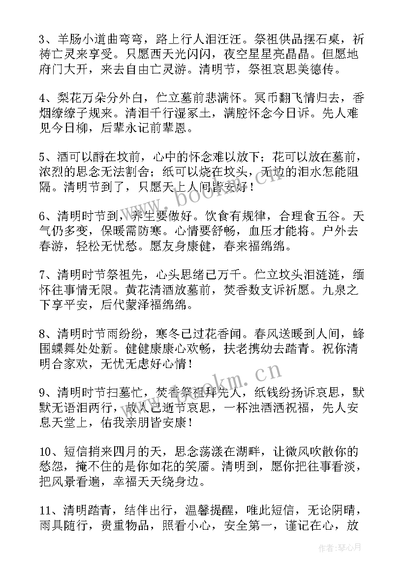 最新安慰朋友短信经典语录(汇总5篇)