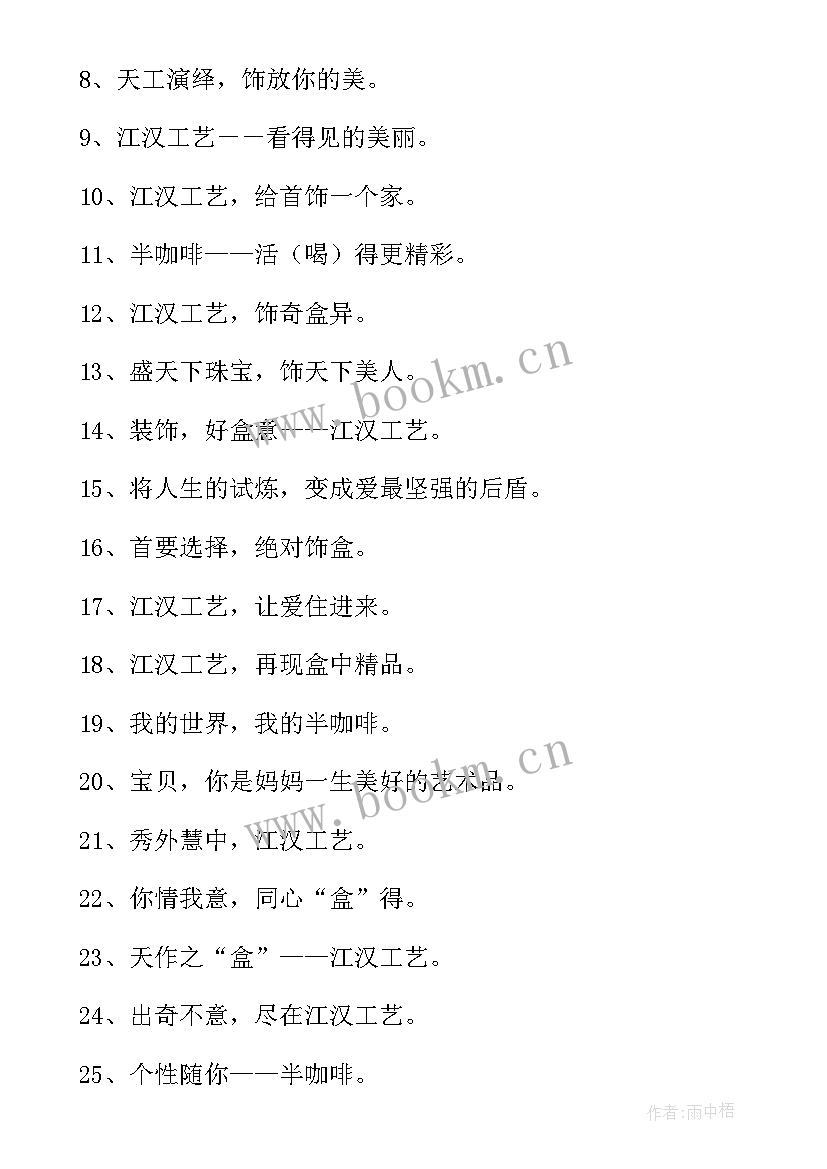 2023年母亲节营销活动策划方案 母亲节营销方案(精选5篇)