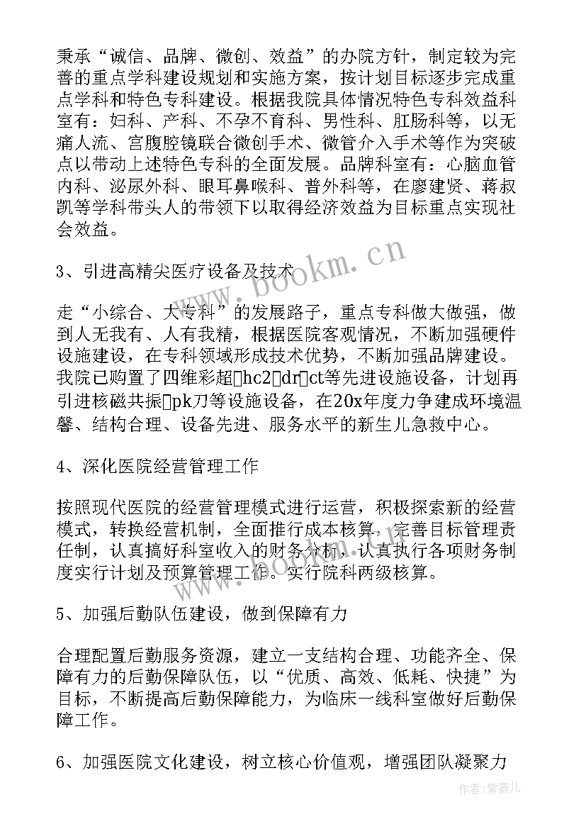 最新普通员工个人年终总结版(优质5篇)