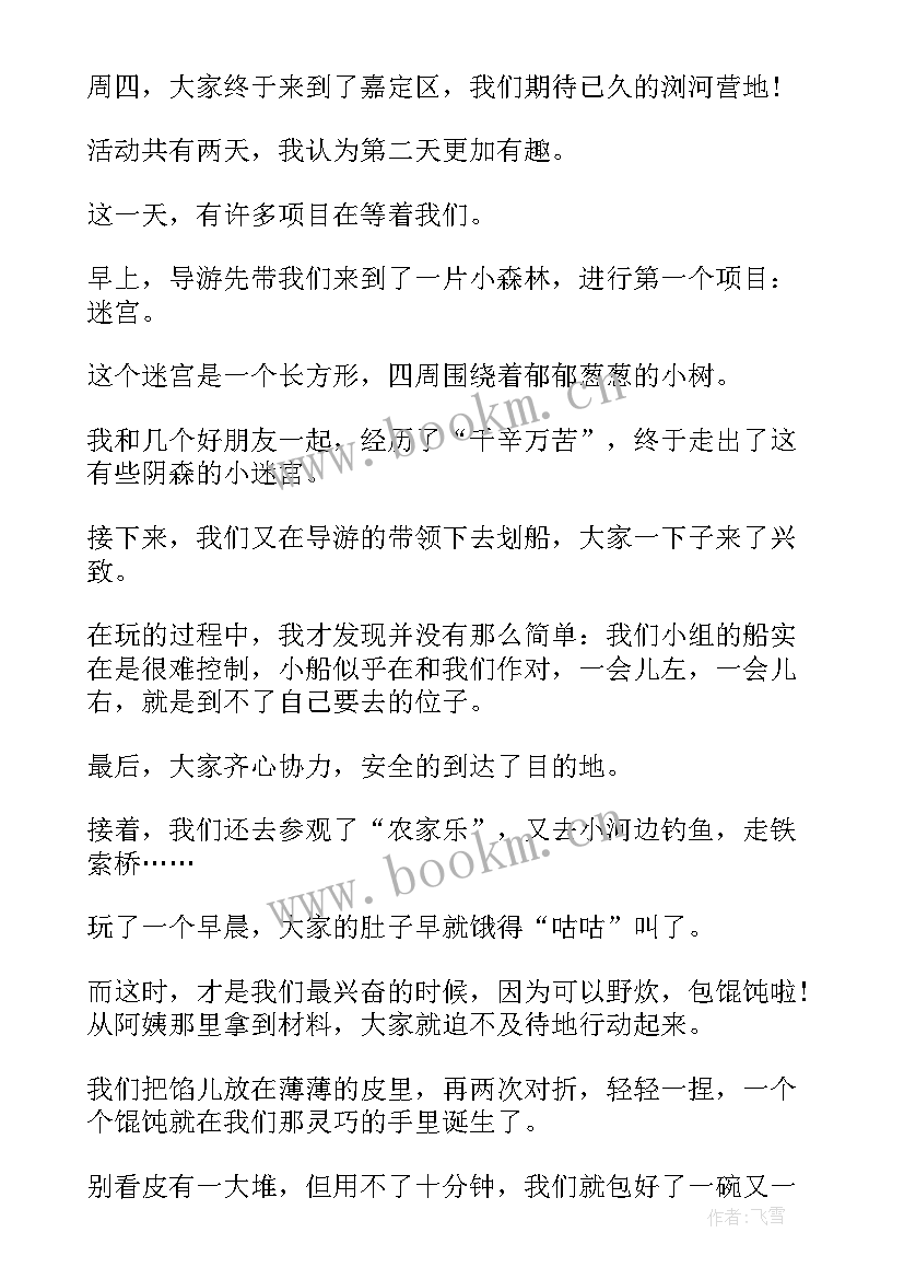 最新说课实践收获与体会心得(优质5篇)