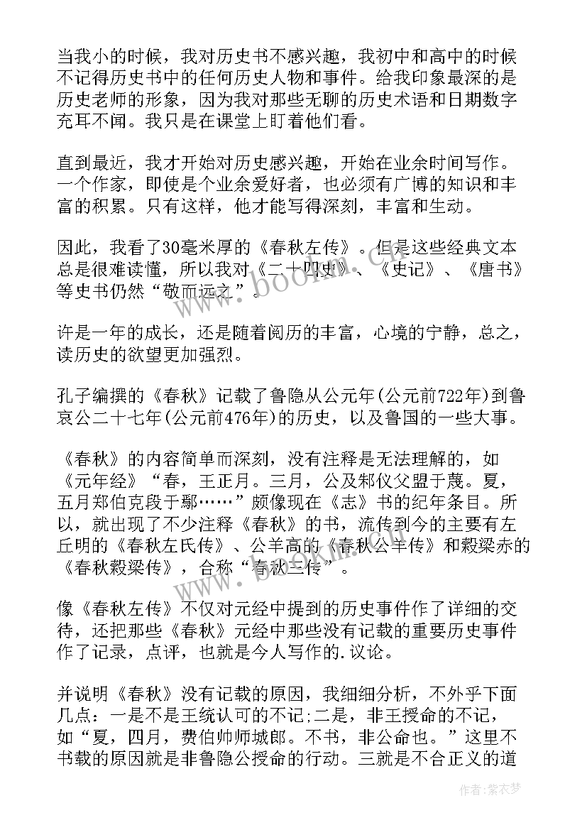 2023年读书的心得体会 读书心得体会(汇总10篇)