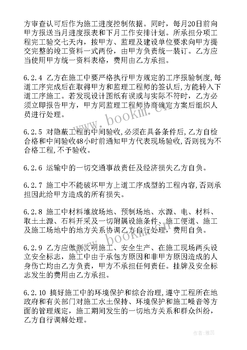 2023年钢筋制作承包施工协议(优质5篇)