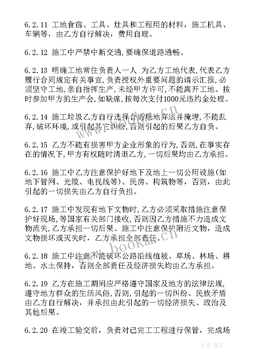 2023年钢筋制作承包施工协议(优质5篇)