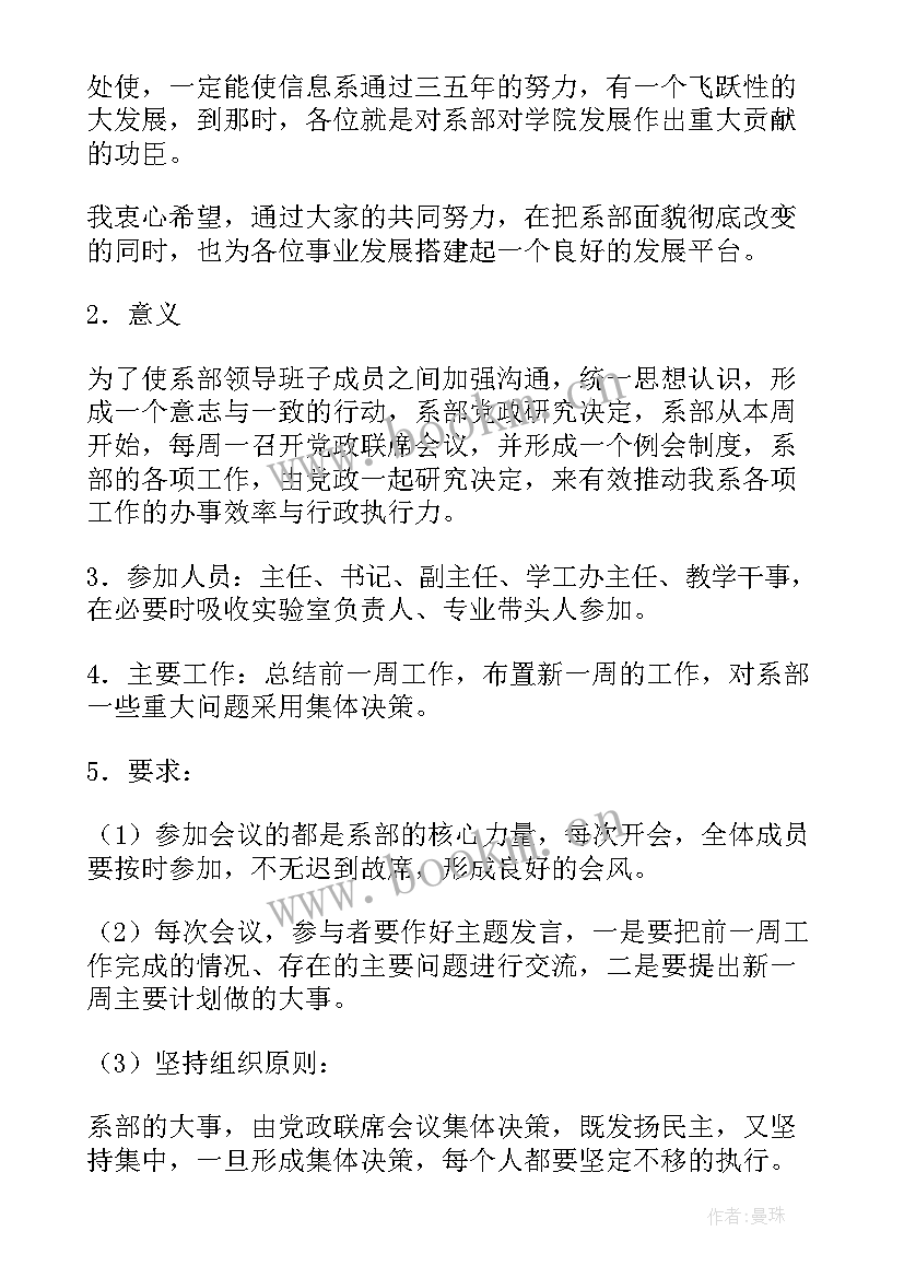 2023年安全生产一岗双责履职情况报告(汇总5篇)