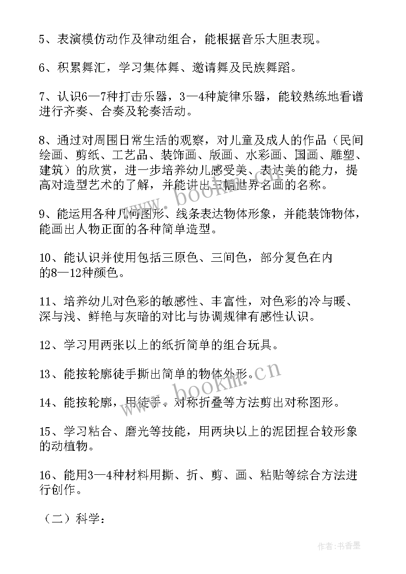 职业学校班级工作计划 学期班级工作计划(汇总8篇)