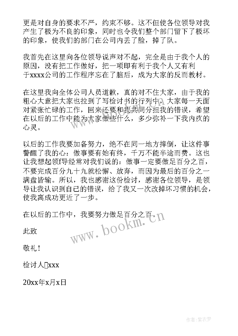 最新小红书发打卡日记 情绪打卡心得体会(优秀9篇)