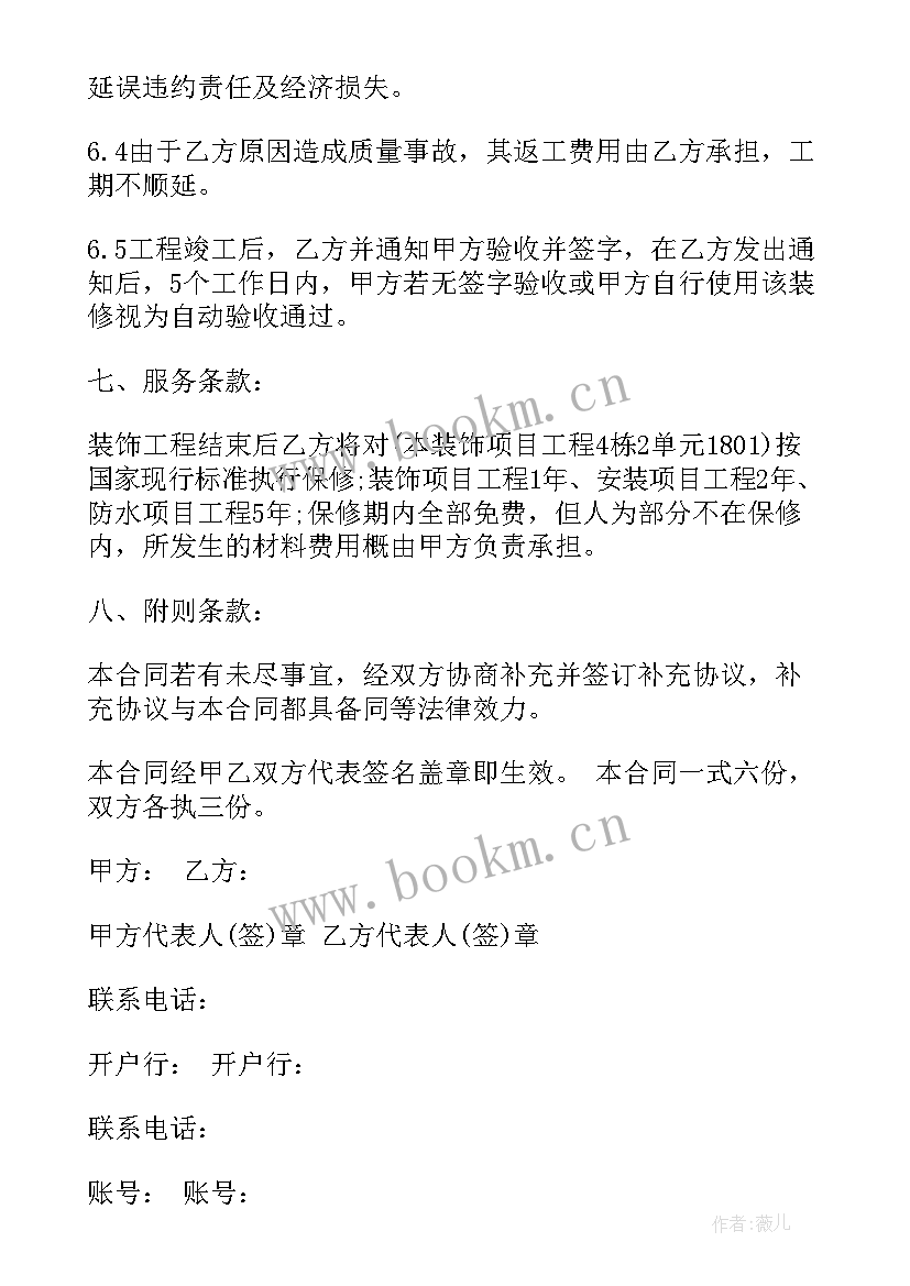 2023年标准厂房施工方案 标准厂房租赁合同样本(优秀5篇)