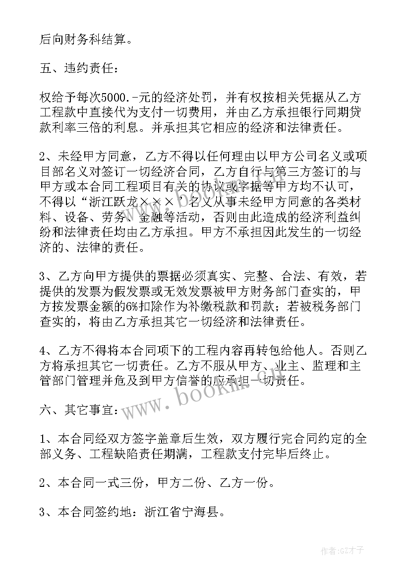 2023年买卖合同参考哪些法律 土方买卖合同参考(优秀6篇)