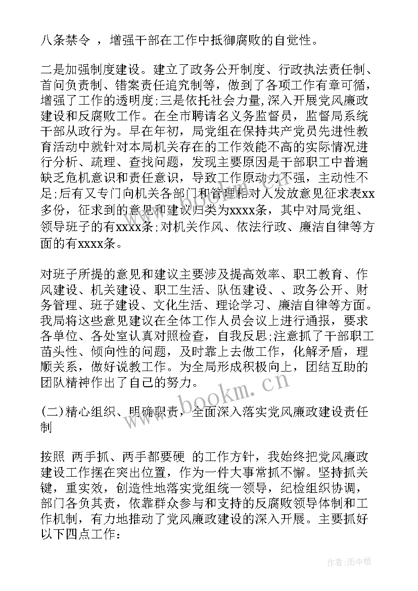 2023年教师个人述职德能勤绩 德能勤绩廉述职报告(大全5篇)