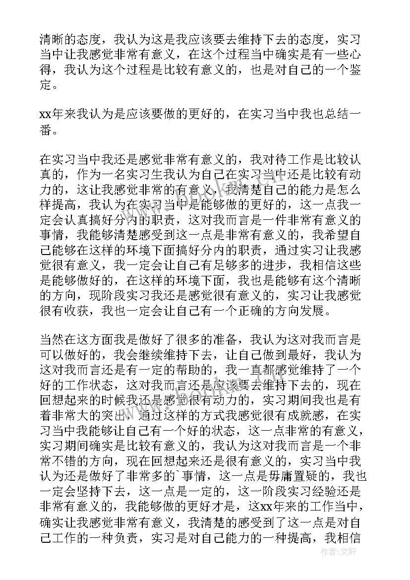 物流工作心得体会感悟一句话 物流工作心得体会(实用7篇)