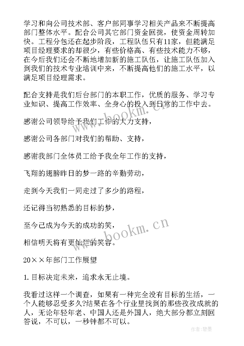 2023年物流员工个人年终工作总结 物流个人年终工作总结(模板8篇)