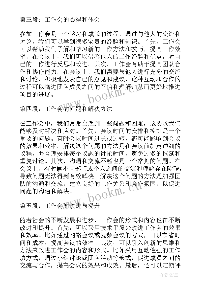 最新大堂工作总结(实用10篇)