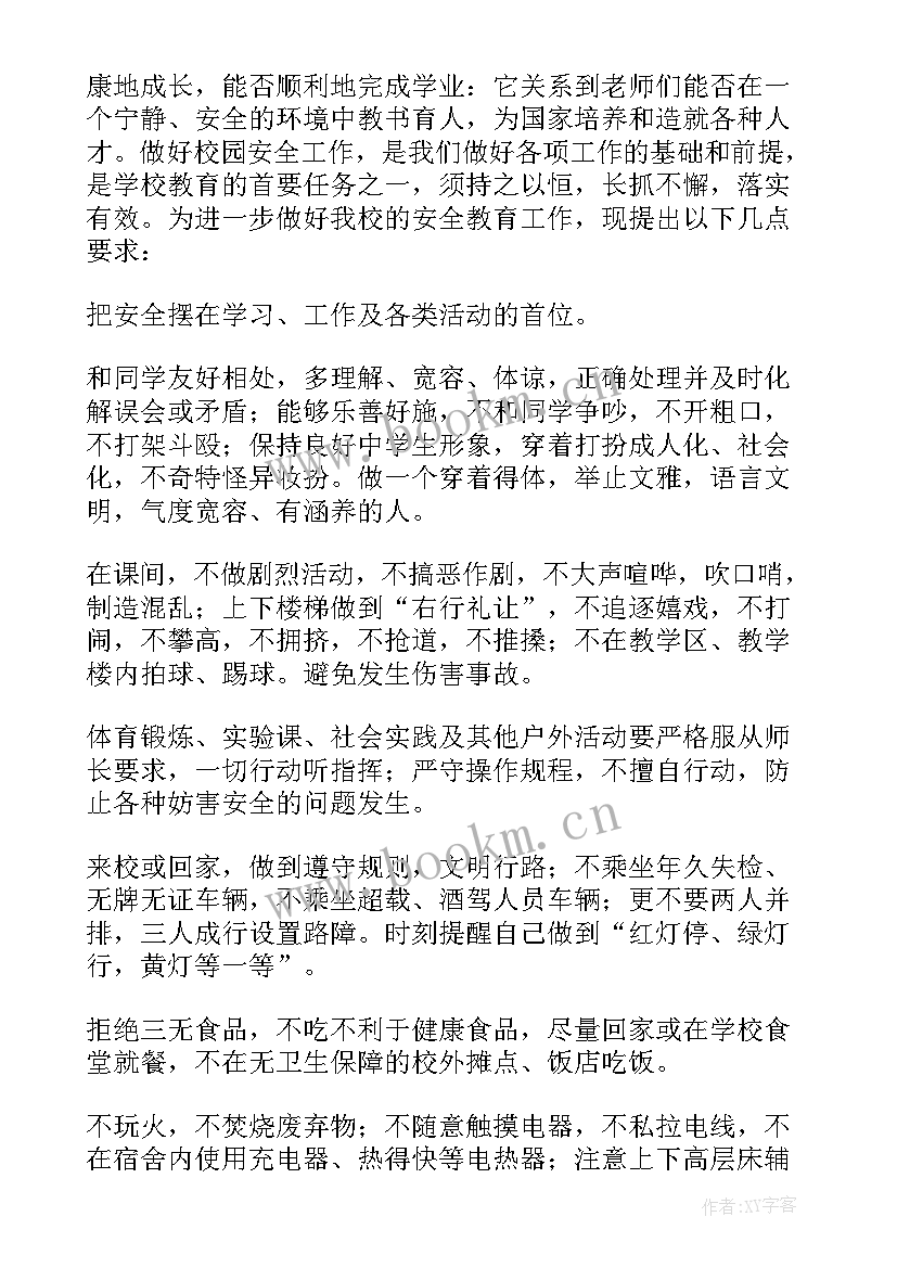 中学国旗下的讲话稿 国旗下讲话演讲稿(优质10篇)