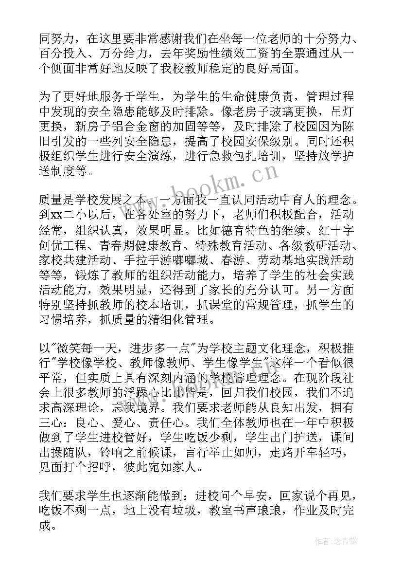 最新个人述职述廉情况 个人述职述廉报告(精选9篇)