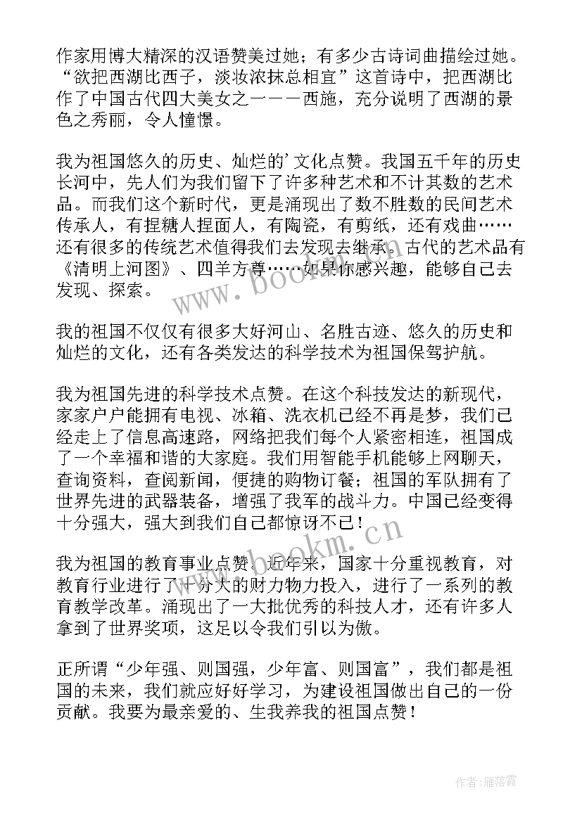 同学你好心得体会 同学你好网络直播心得体会(汇总8篇)