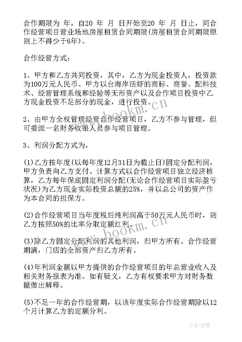 房地产销售月工作计划(汇总9篇)