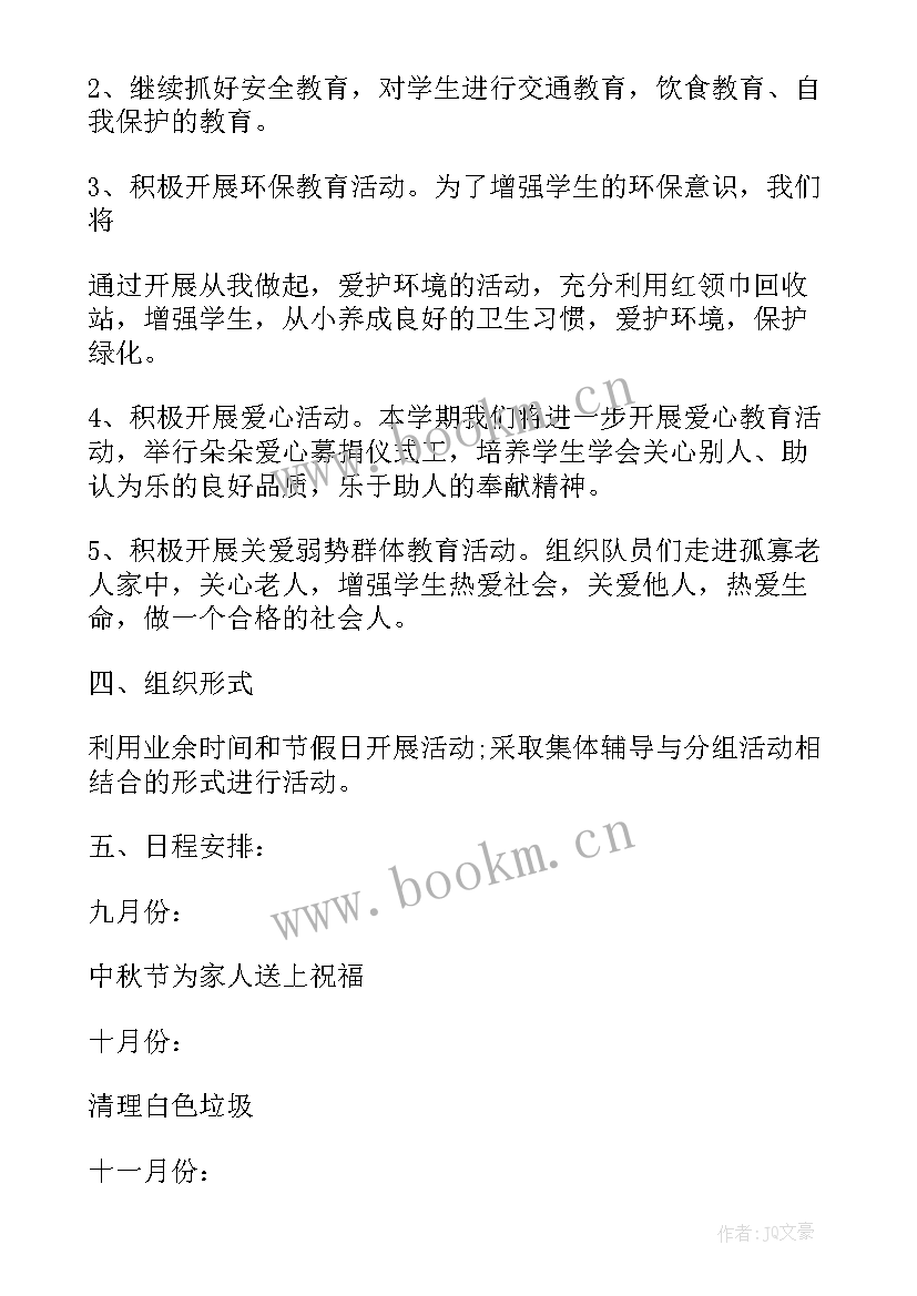 顶岗实训报告总结 顶岗实习实训报告心得(通用5篇)