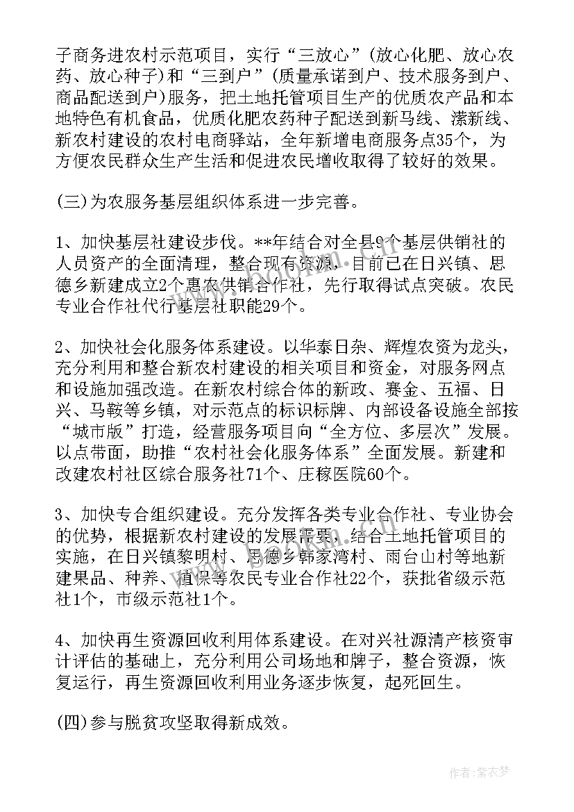 2023年幼儿园年度工作计划及总结 工作总结及下一年工作计划(优秀10篇)