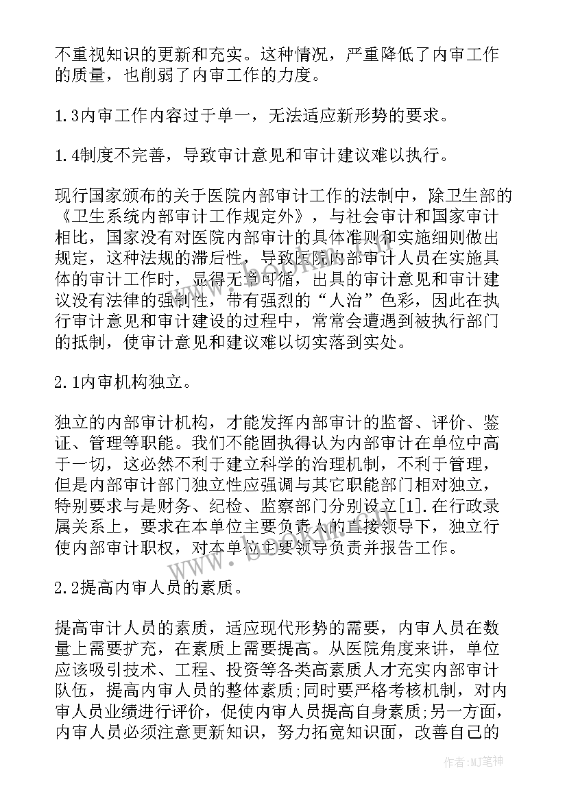 信访科长述职述廉报告(优质5篇)