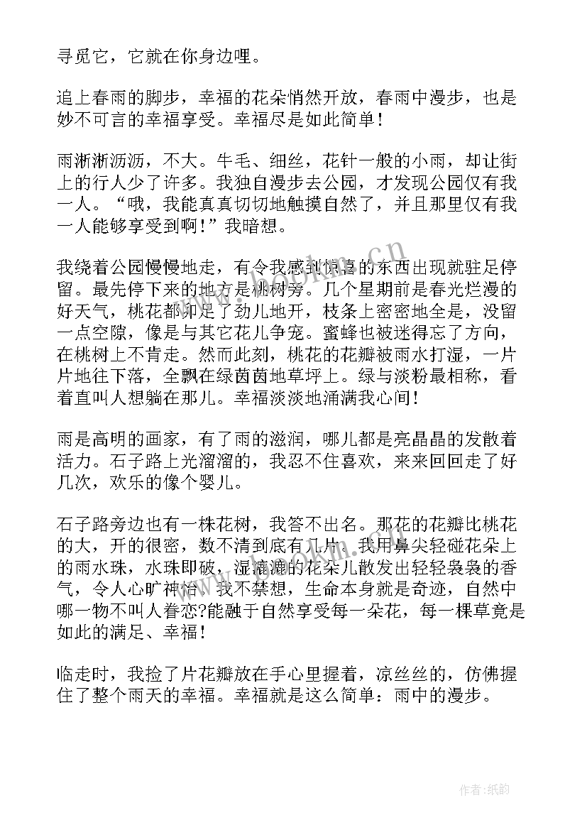 最新自信国旗下讲话稿(优质9篇)