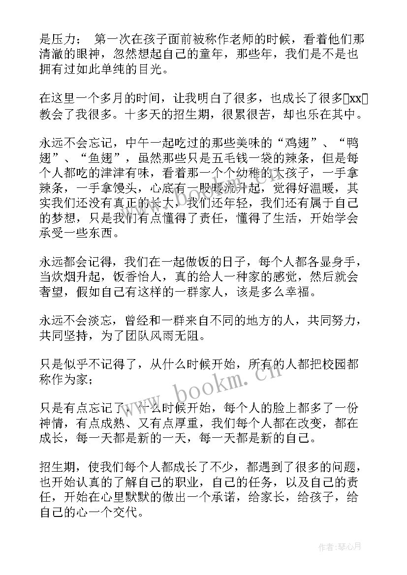 最新大三寒假社会实践报告(通用8篇)