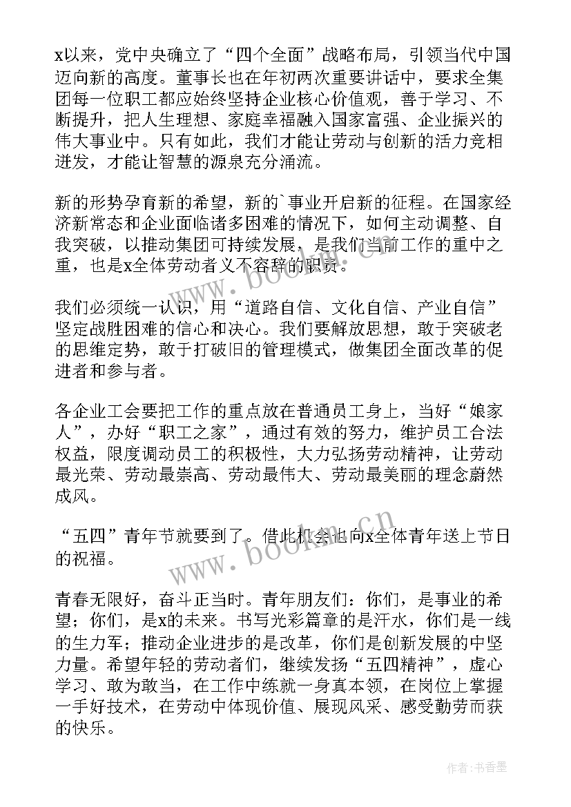 最新劳动演讲稿高中(优秀9篇)